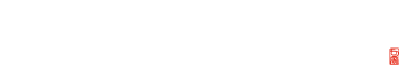 高級ホルモン料理 もつ家